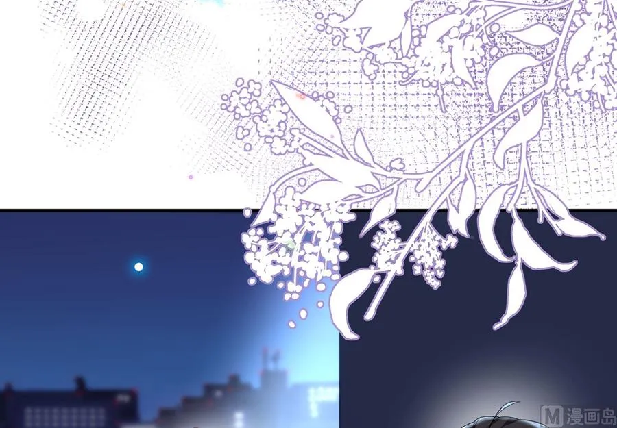 第56话 江总吃醋 第27页