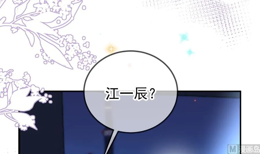 第56话 江总吃醋 第30页