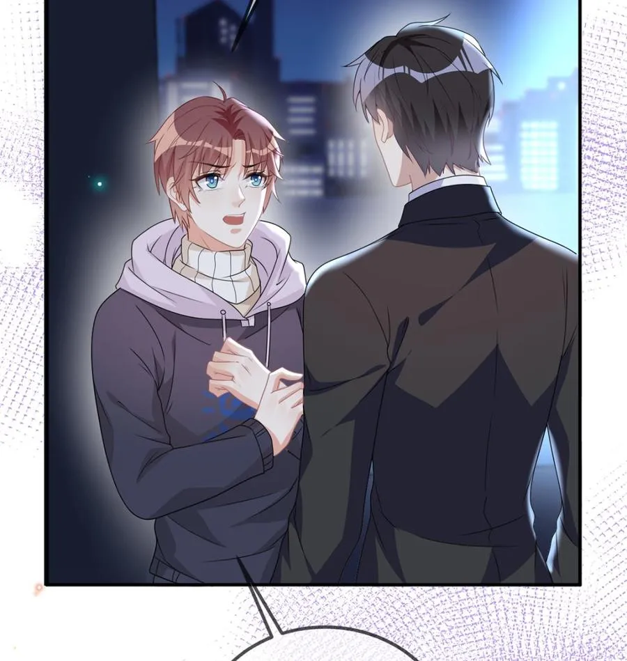 第56话 江总吃醋 第31页
