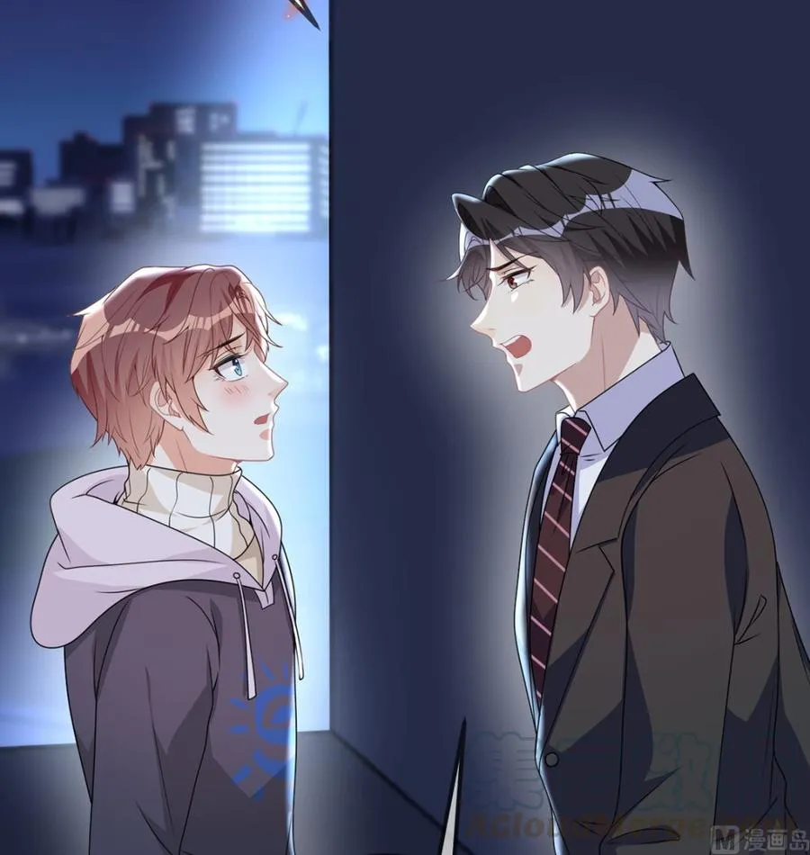 第56话 江总吃醋 第33页