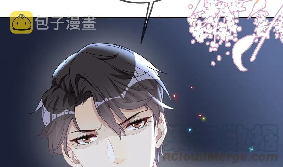 第56话 江总吃醋 第41页