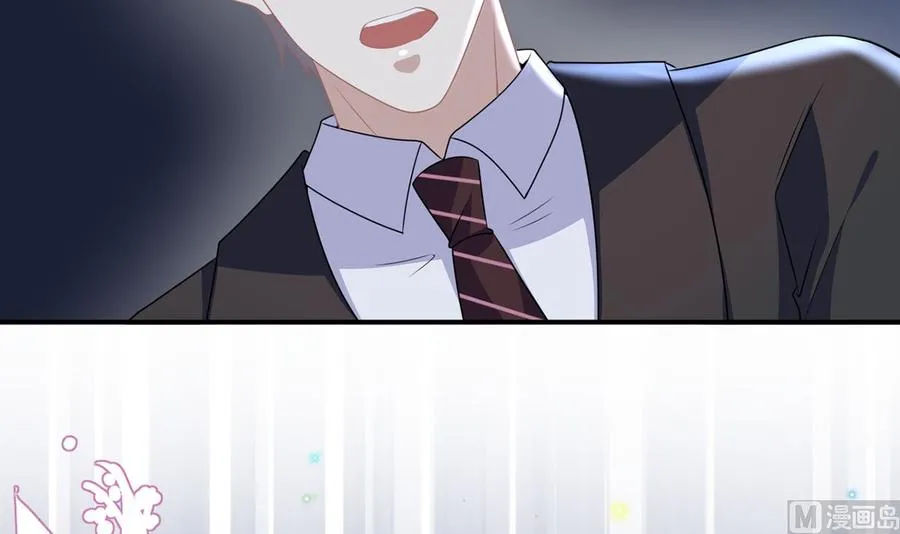 第56话 江总吃醋 第42页