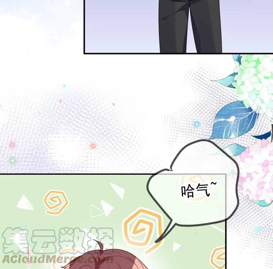 第56话 江总吃醋 第49页