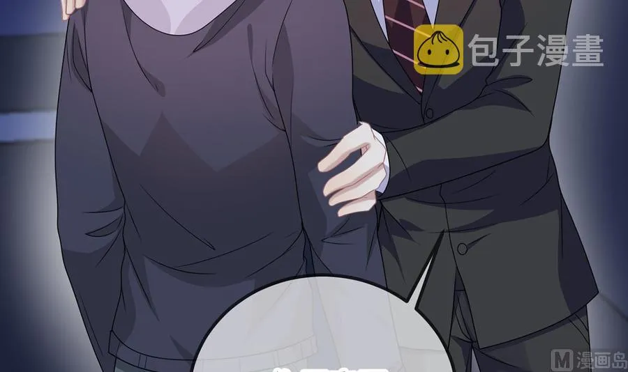 第56话 江总吃醋 第54页