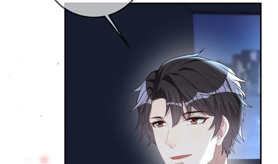第56话 江总吃醋 第62页