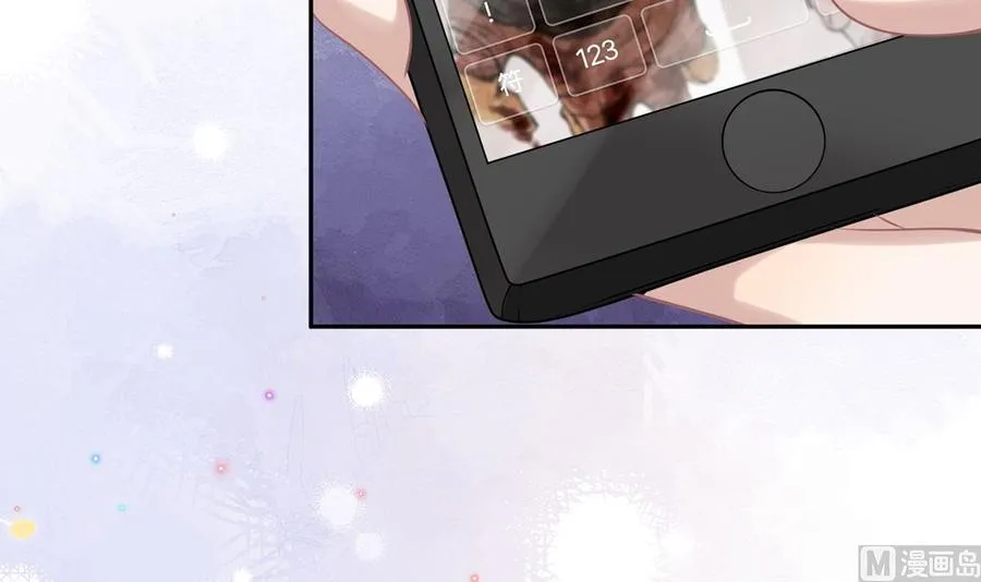 第56话 江总吃醋 第75页