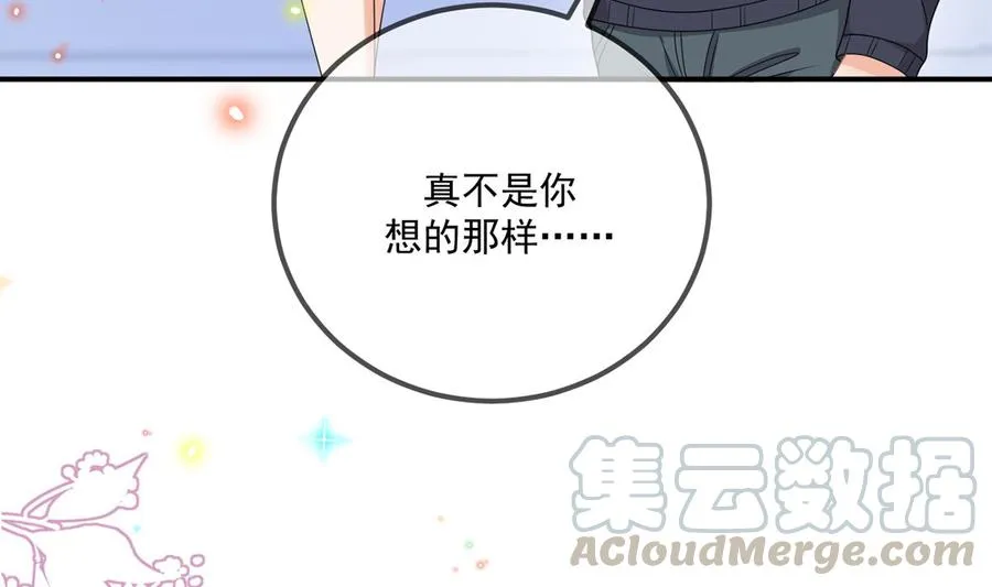 第56话 江总吃醋 第85页
