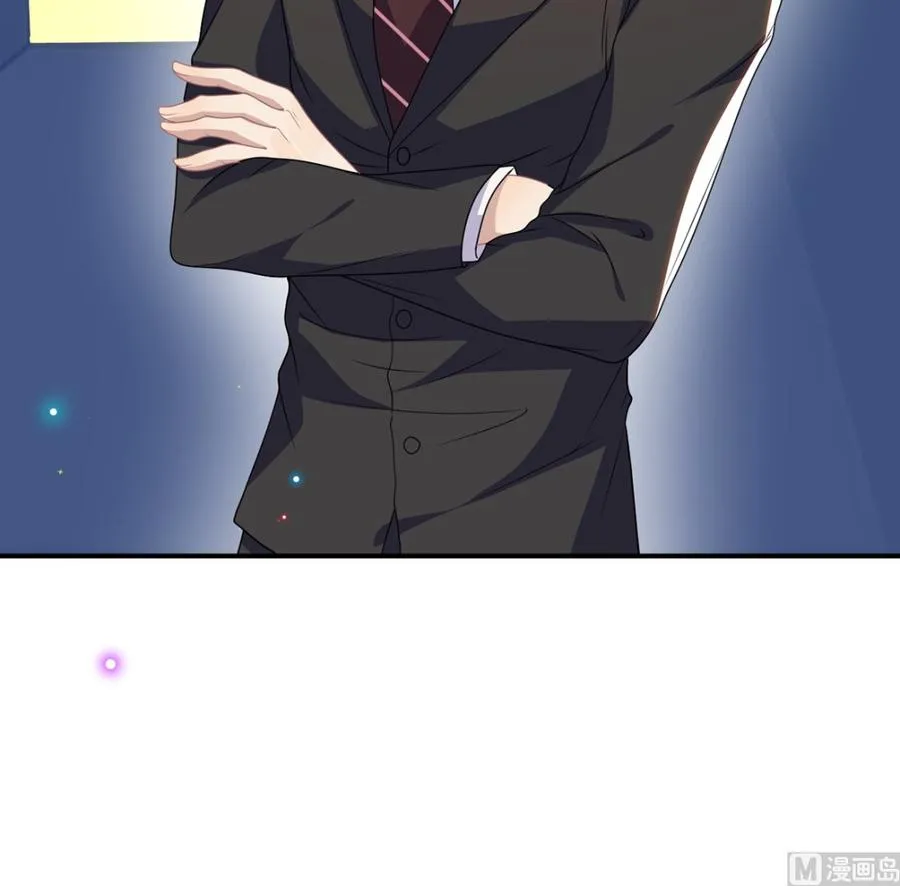 第56话 江总吃醋 第96页