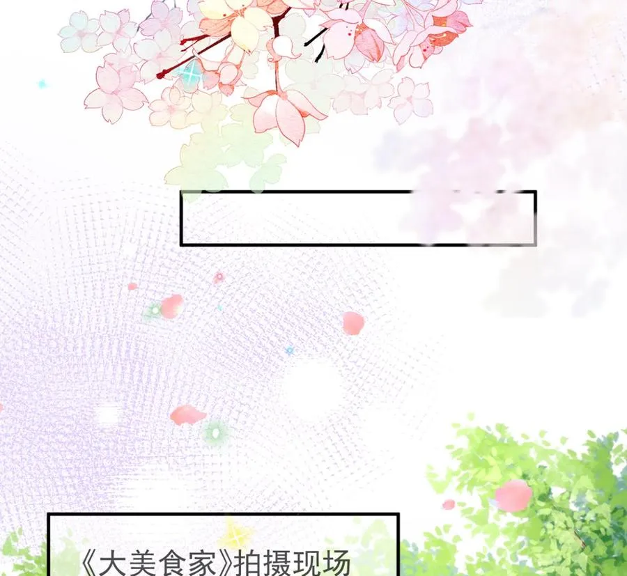 第57话 四人约会 第8页