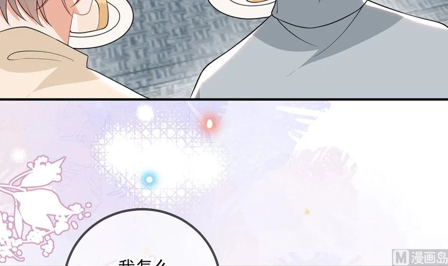 第57话 四人约会 第12页