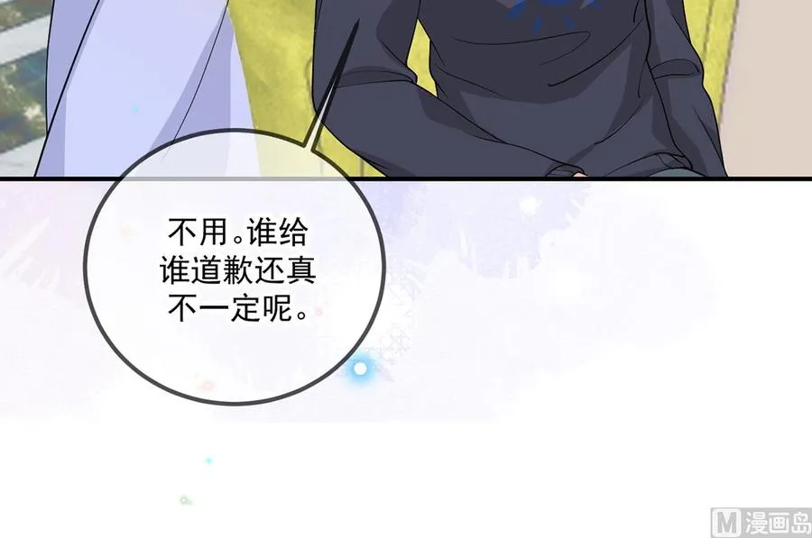 第57话 四人约会 第24页