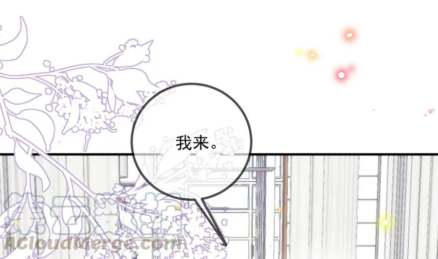 第57话 四人约会 第49页