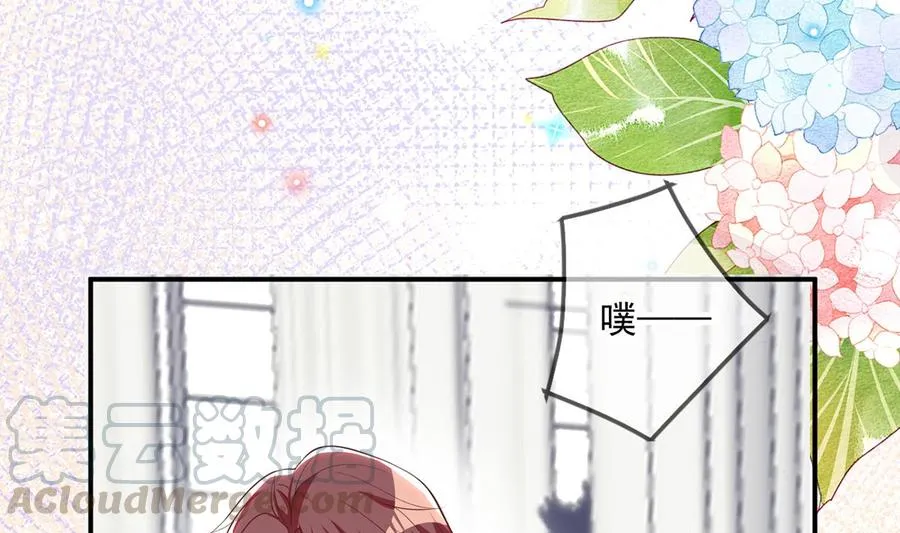 第57话 四人约会 第53页