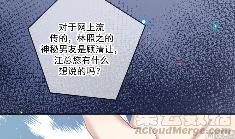 第57话 四人约会 第69页