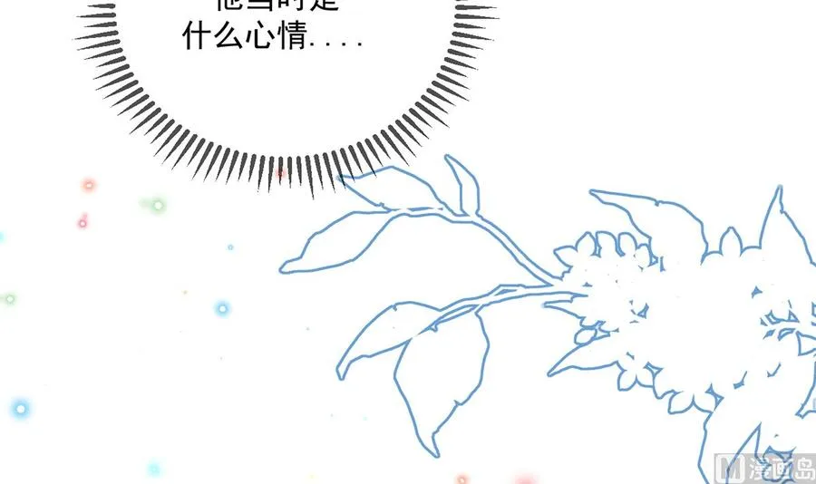 第57话 四人约会 第75页