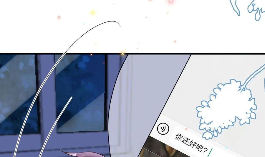 第57话 四人约会 第76页