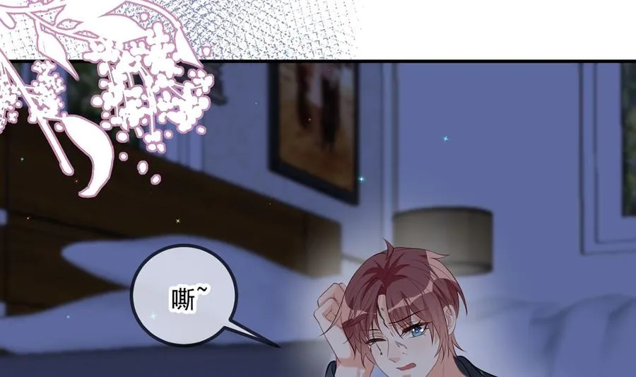 第57话 四人约会 第91页