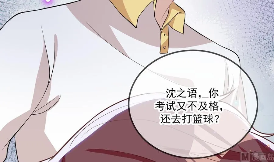 第57话 四人约会 第96页