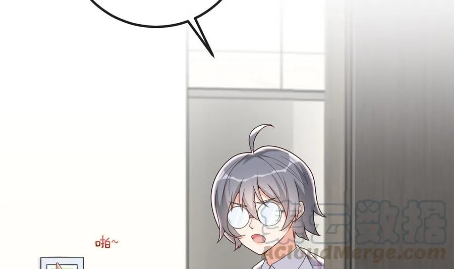 第58话 宝贝 第5页