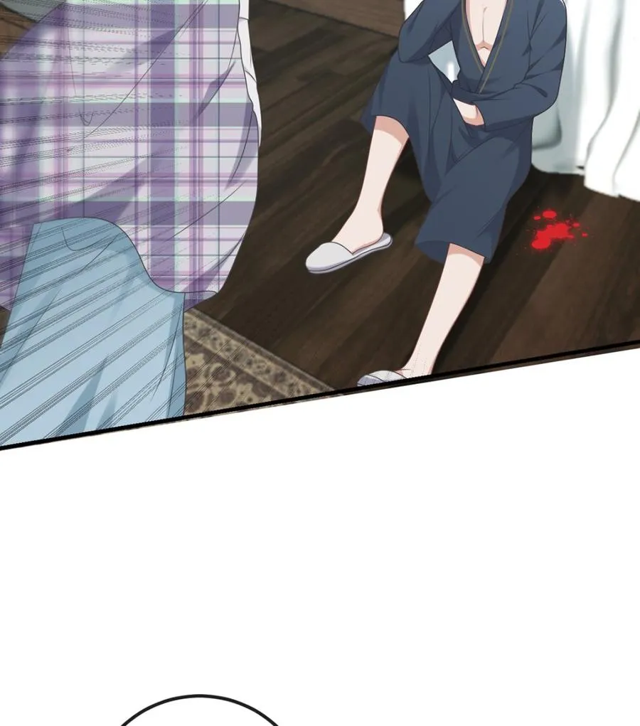 第58话 宝贝 第8页