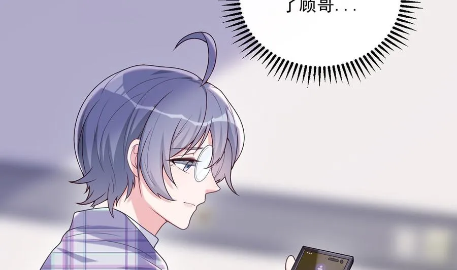 第58话 宝贝 第22页