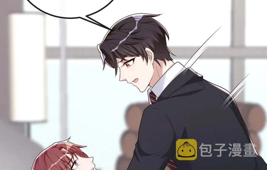 第58话 宝贝 第35页