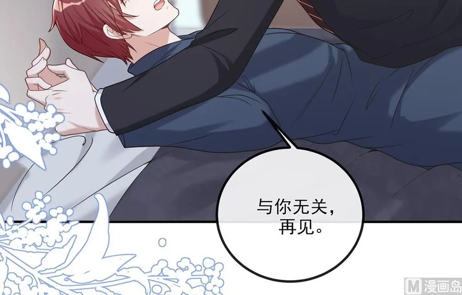 第58话 宝贝 第36页