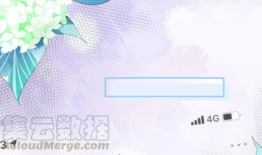 第58话 宝贝 第41页