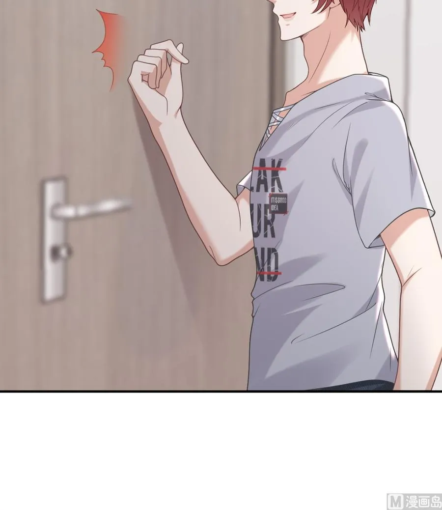 第58话 宝贝 第54页
