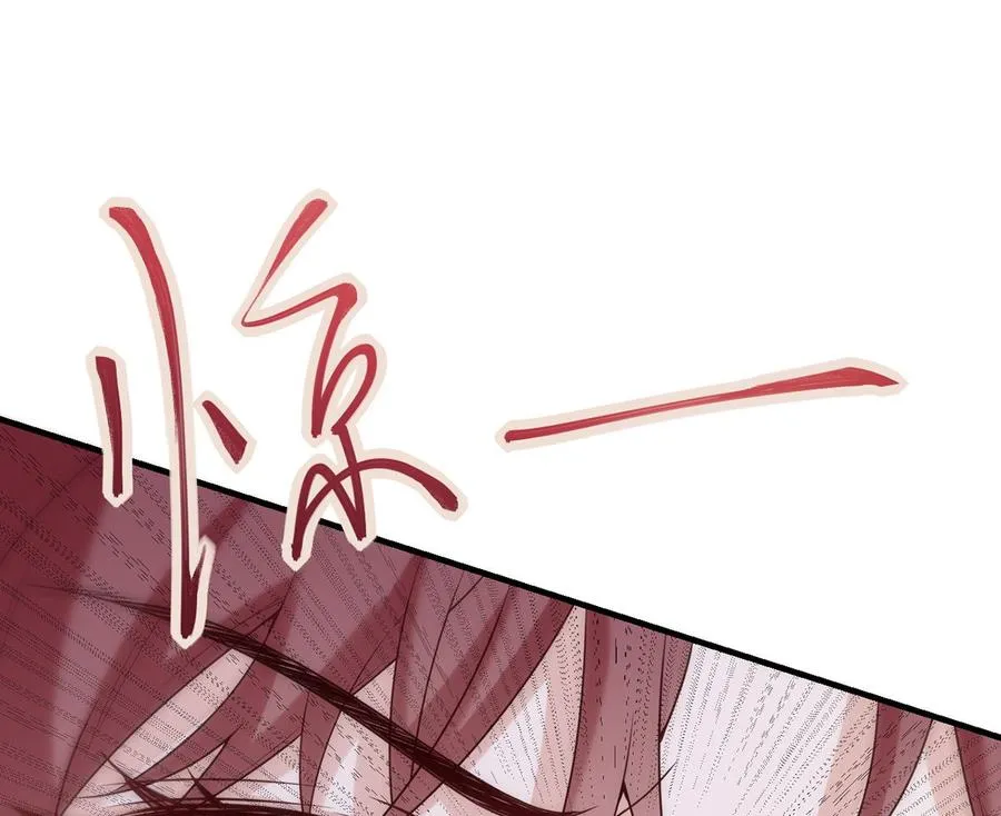 第58话 宝贝 第59页