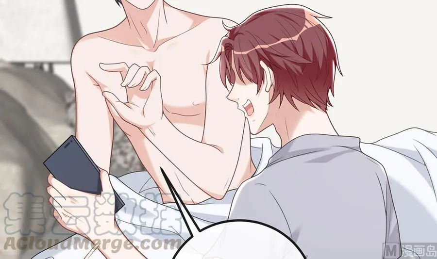 第58话 宝贝 第81页