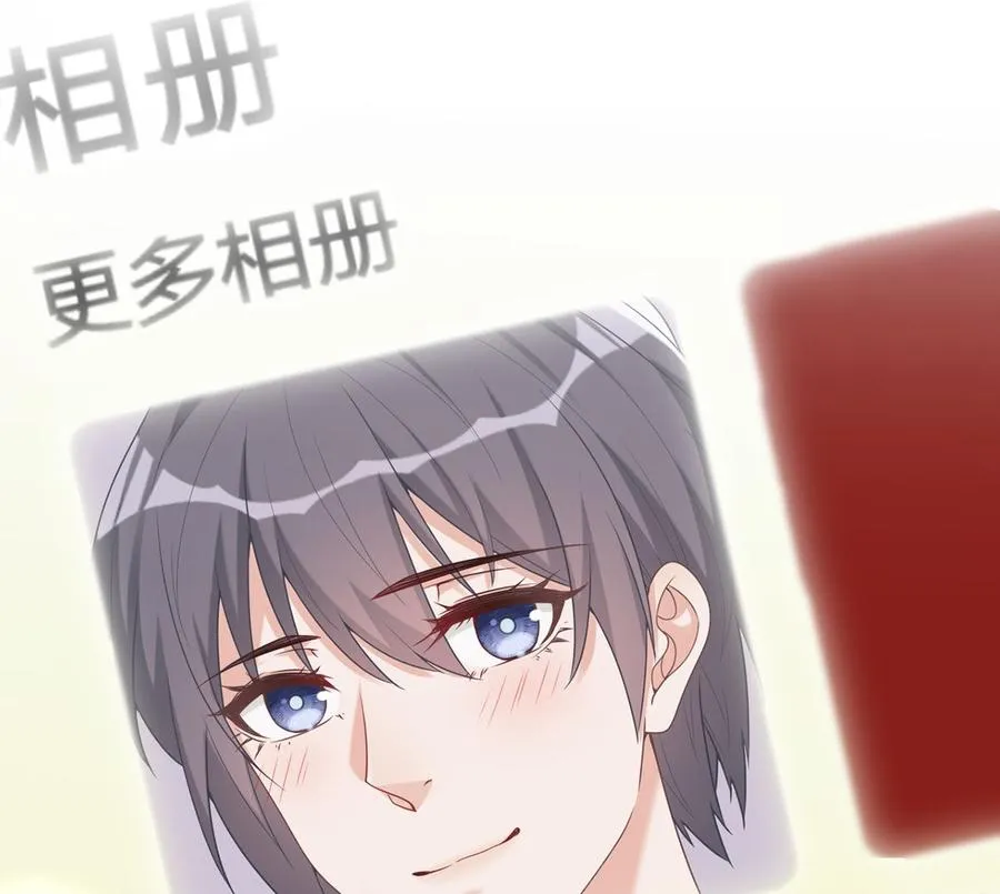 第58话 宝贝 第100页