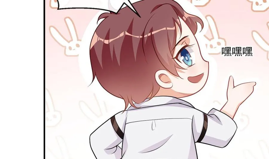 第58话 宝贝 第104页