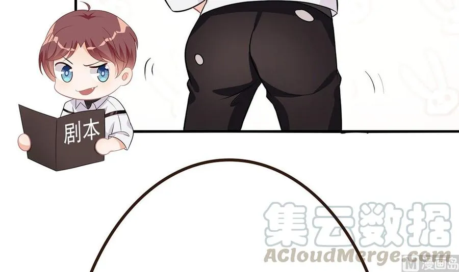 第58话 宝贝 第105页