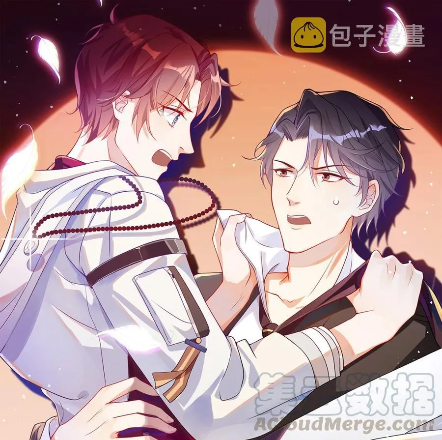 第59话 得知他聋了！ 第1页