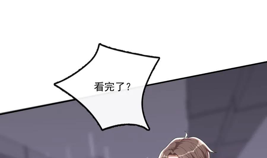 第59话 得知他聋了！ 第8页
