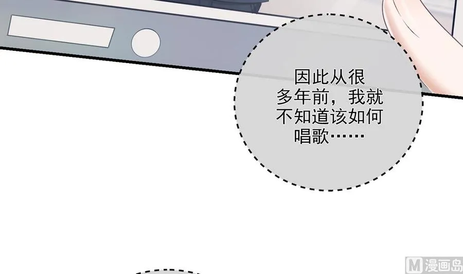 第59话 得知他聋了！ 第24页