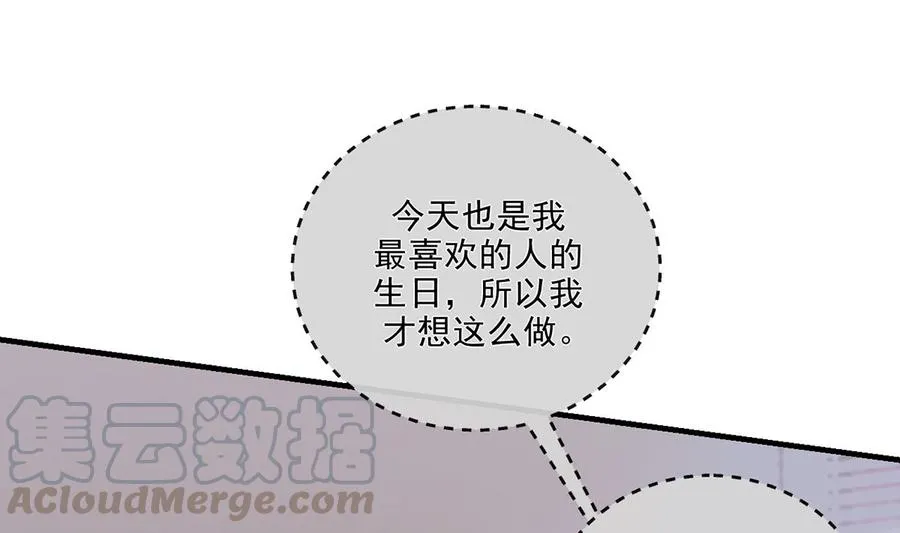 第59话 得知他聋了！ 第28页