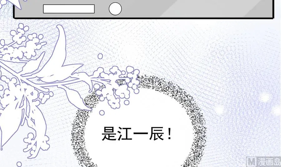 第59话 得知他聋了！ 第36页
