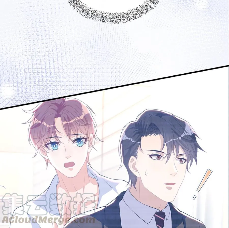 第59话 得知他聋了！ 第37页