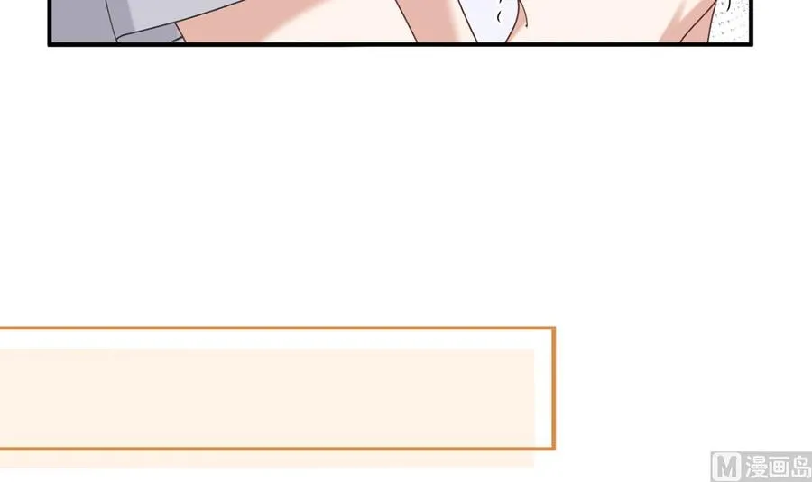 第59话 得知他聋了！ 第51页