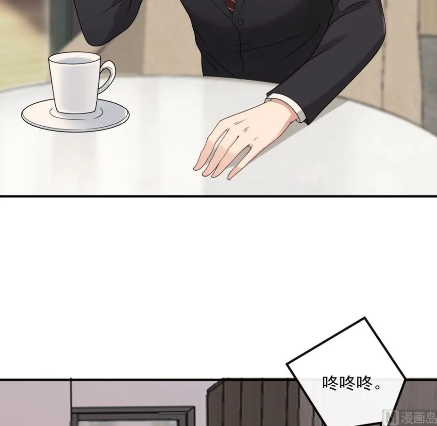 第59话 得知他聋了！ 第54页