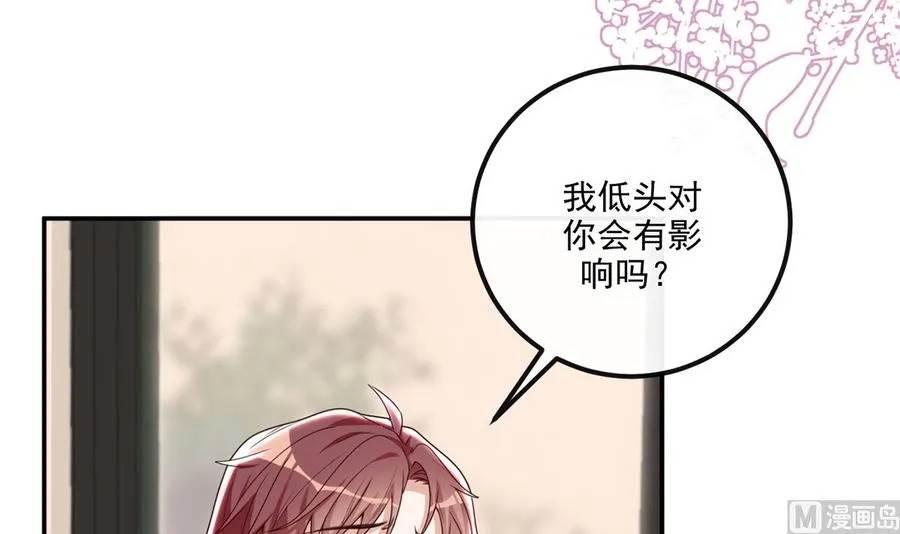 第59话 得知他聋了！ 第60页