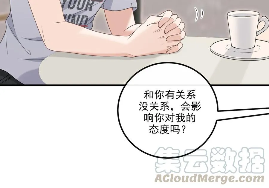 第59话 得知他聋了！ 第70页