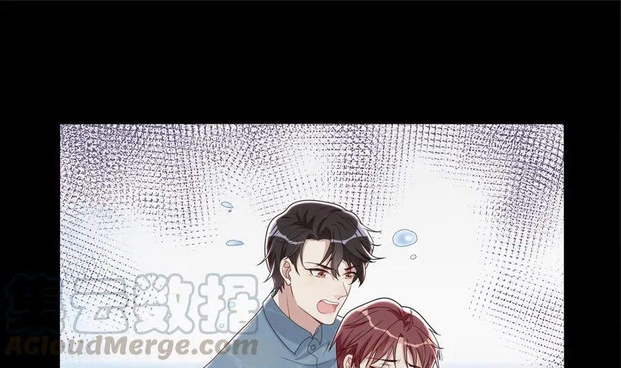 第59话 得知他聋了！ 第73页