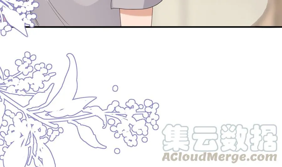 第59话 得知他聋了！ 第85页