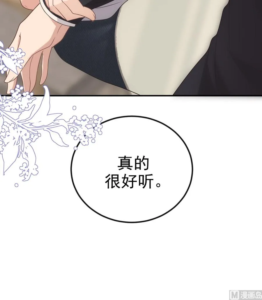 第59话 得知他聋了！ 第90页