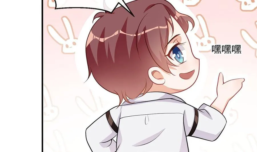 第59话 得知他聋了！ 第92页