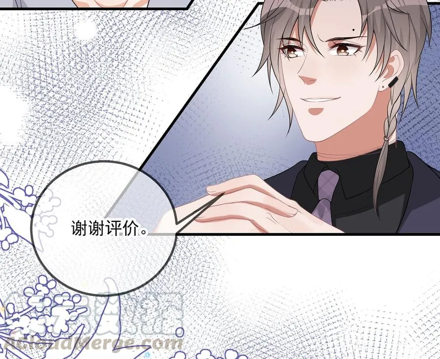 第60话 蔺炎后悔 第25页
