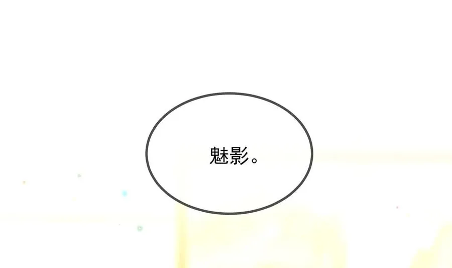 第60话 蔺炎后悔 第28页